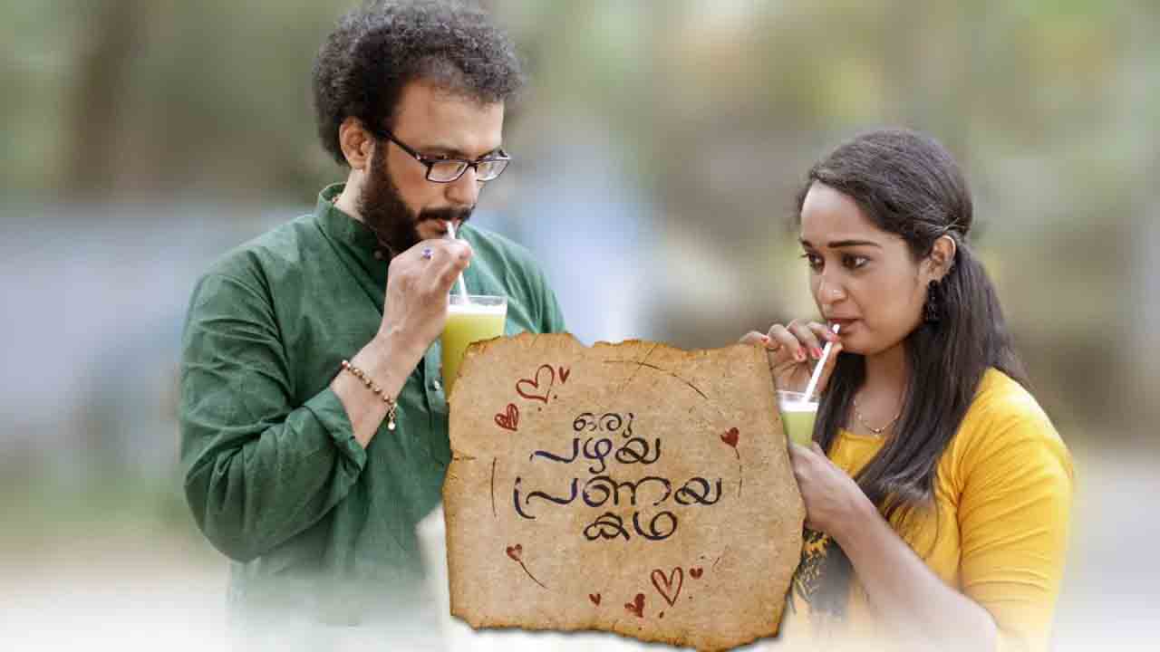 ORU PAZHAYA PRANAYA KADHA